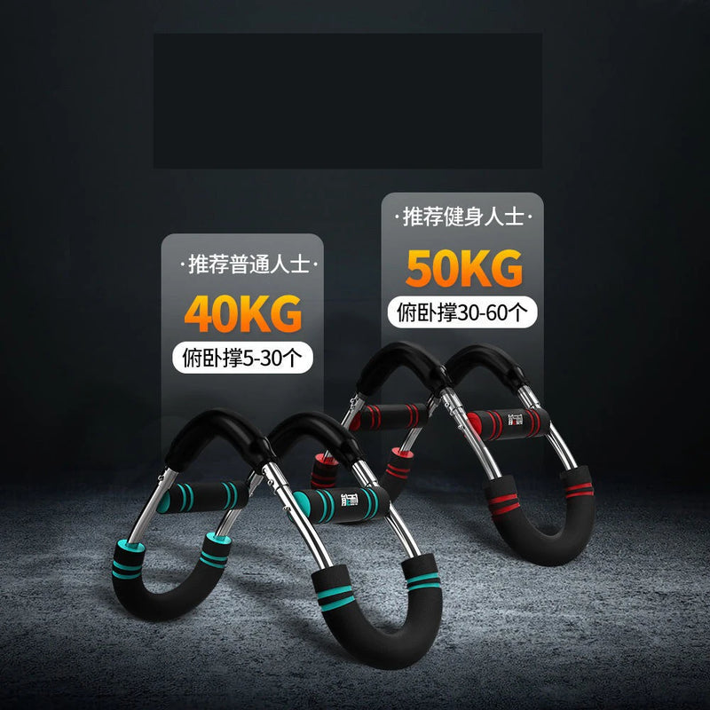 50KG Adjustable Arm Strength Trainer for Muscle Building