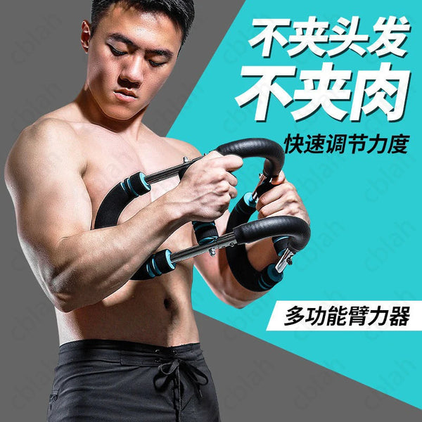 50KG Adjustable Arm Strength Trainer for Muscle Building
